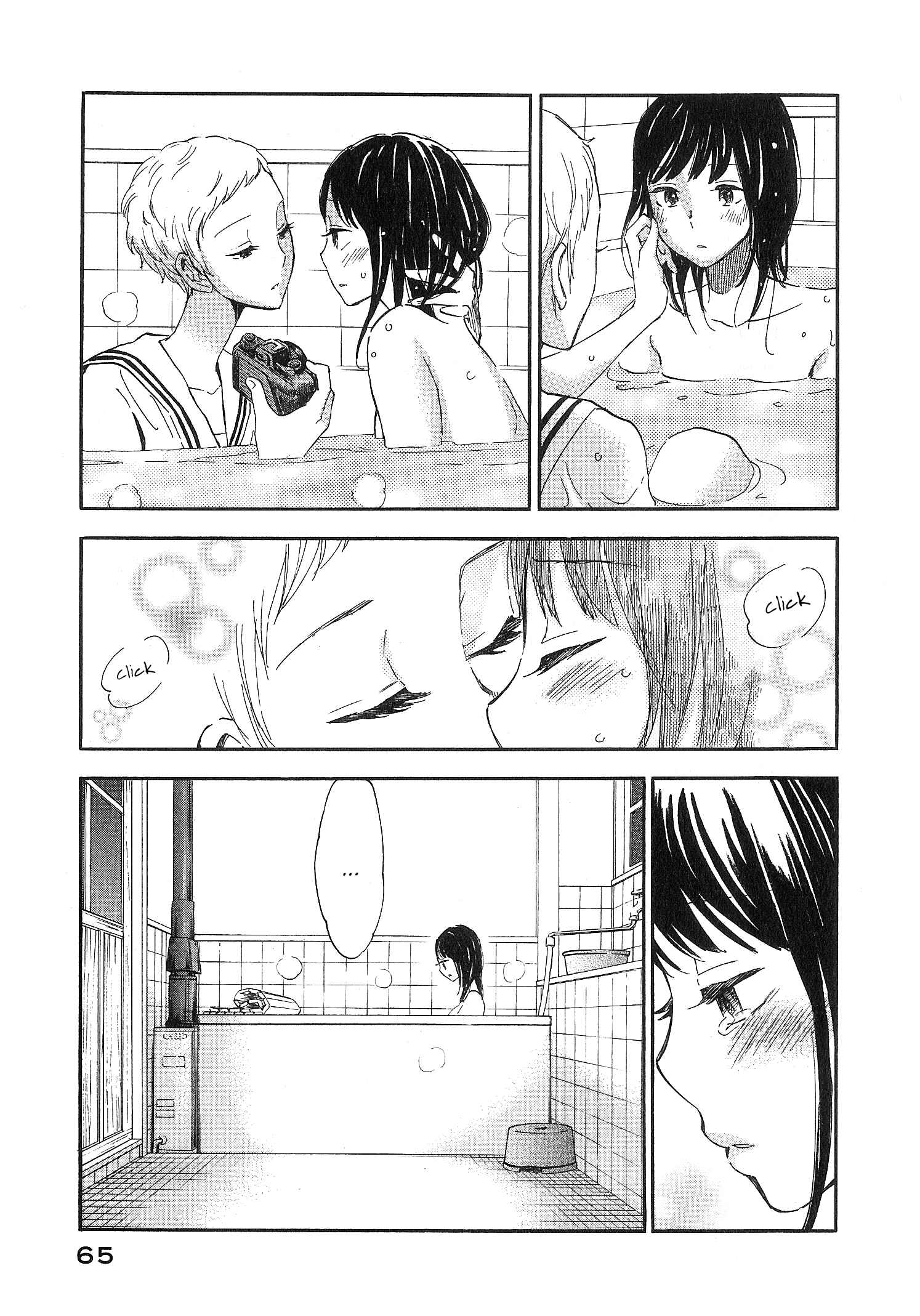 Page 14 Chapter 10 Kanojo to Camera to Kanojo no Kisetsu