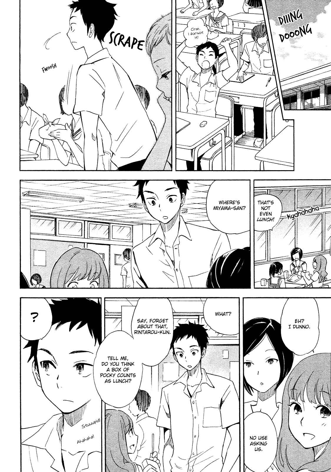 Page 12 Chapter 6 Kanojo to Camera to Kanojo no Kisetsu