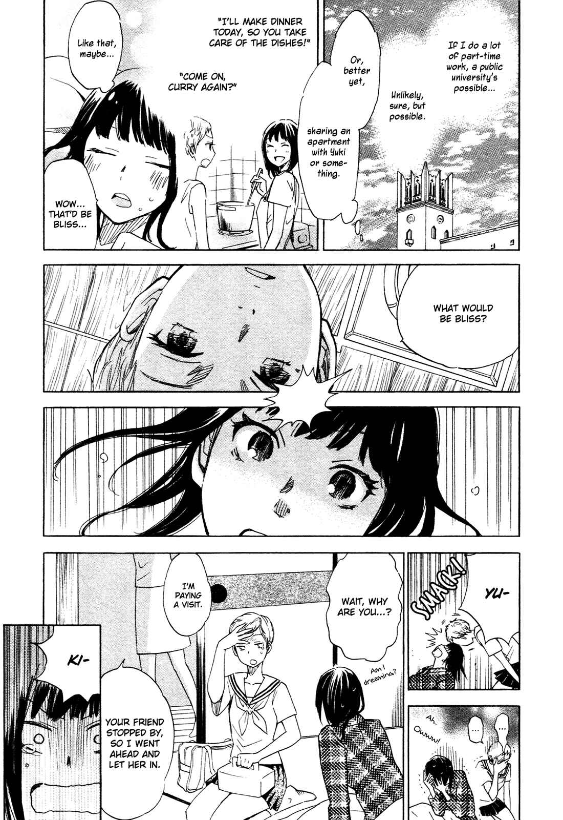Page 5 Chapter 4 Kanojo to Camera to Kanojo no Kisetsu