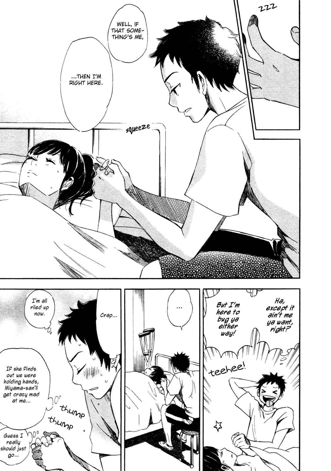 Page 23 Chapter 3 Kanojo to Camera to Kanojo no Kisetsu