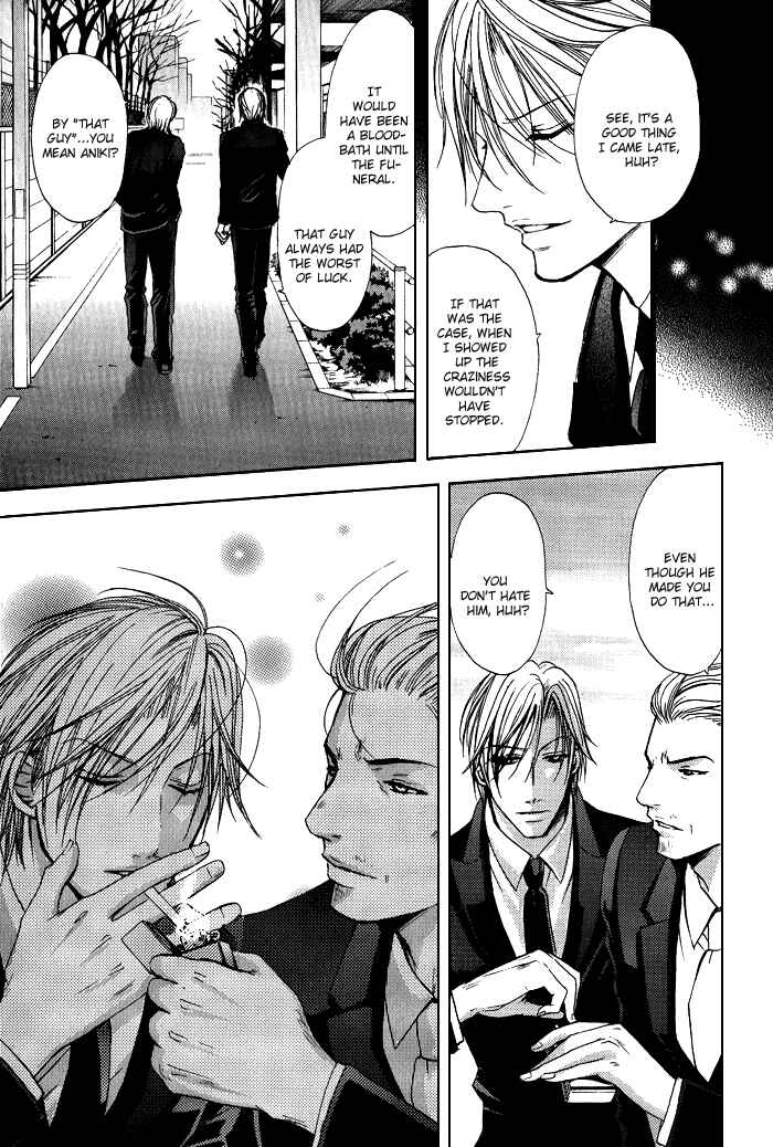 Page 11 Chapter 8.5 Renai Patisserie