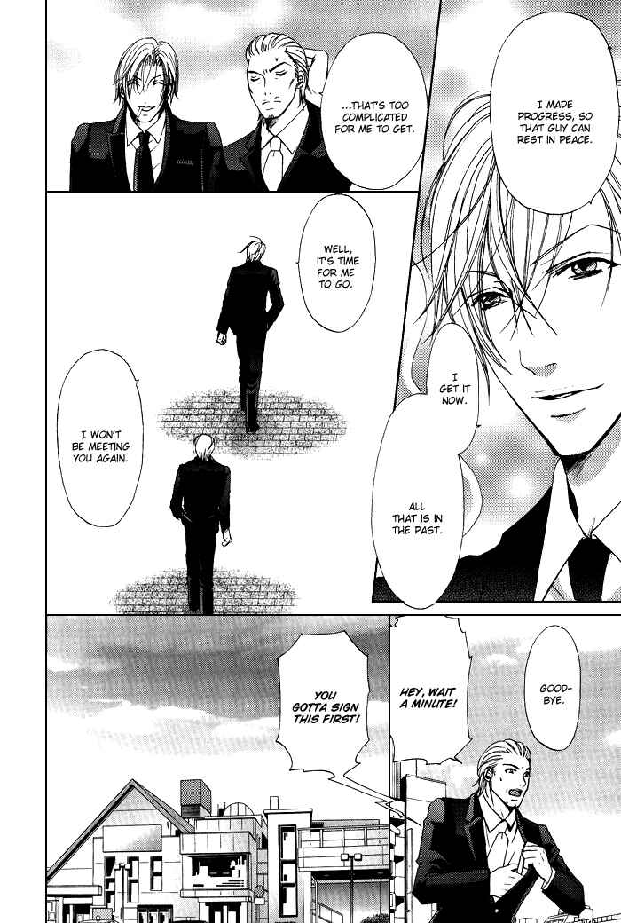 Page 14 Chapter 8.5 Renai Patisserie