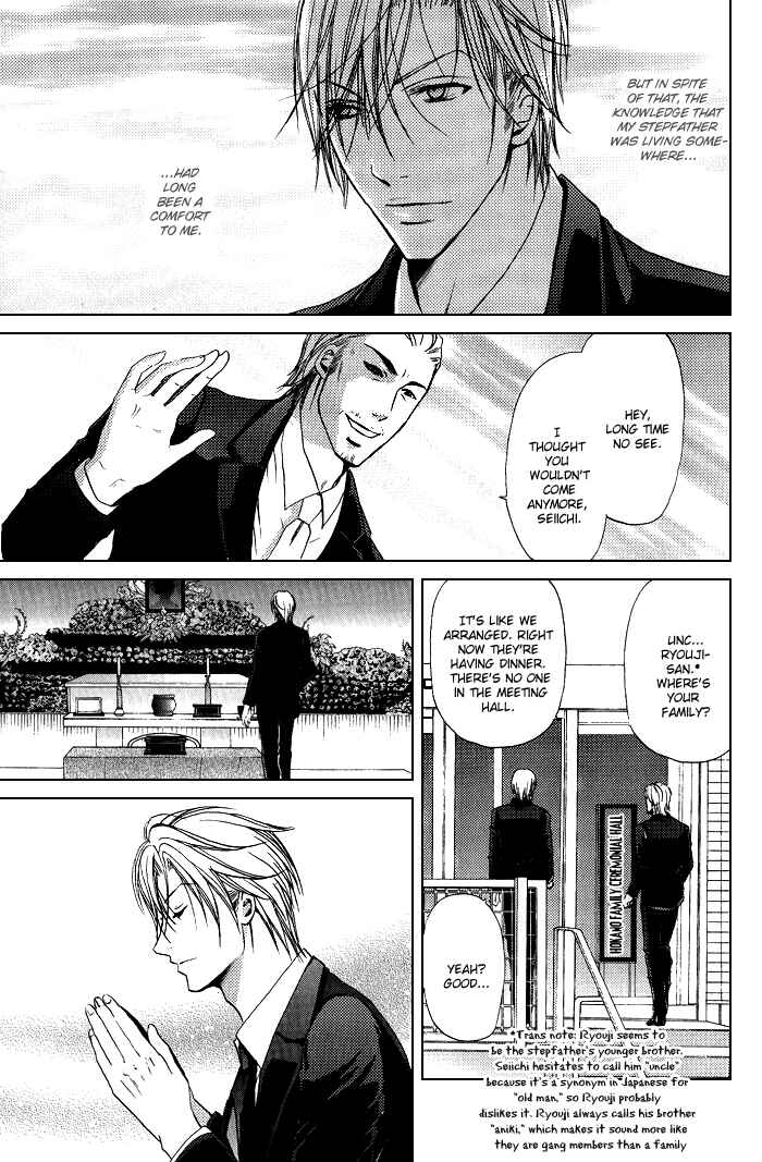 Page 7 Chapter 8.5 Renai Patisserie