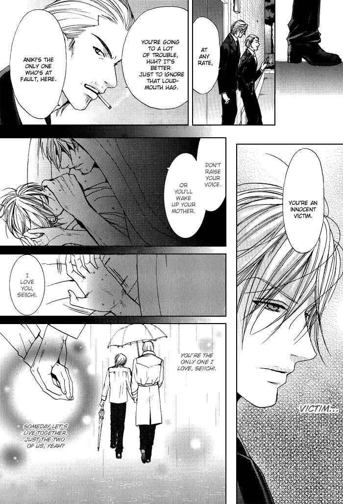 Page 8 Chapter 8.5 Renai Patisserie