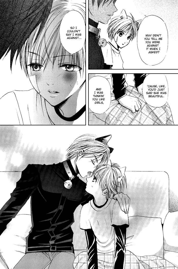 Page 18 Chapter 7 Renai Patisserie
