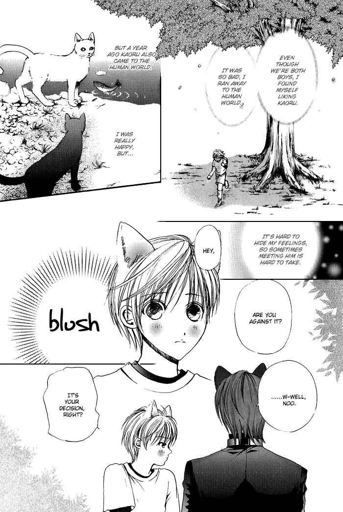 Page 9 Chapter 7 Renai Patisserie