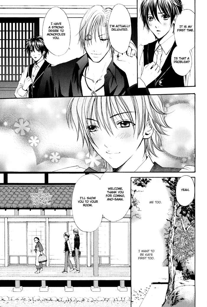 Page 11 Chapter 2 Renai Patisserie