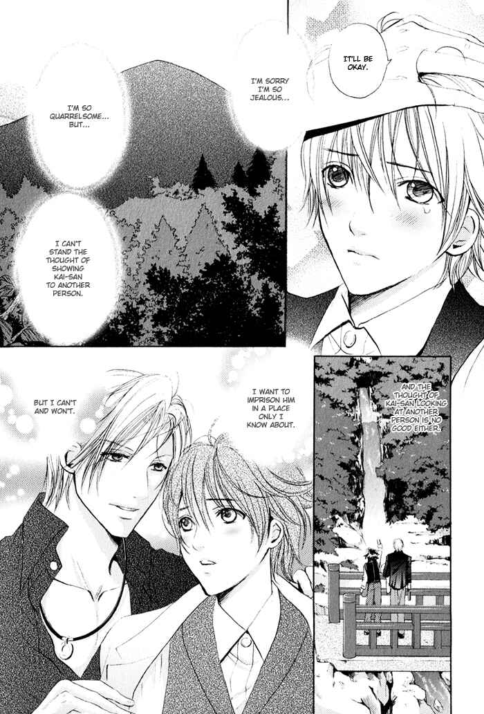 Page 13 Chapter 2 Renai Patisserie