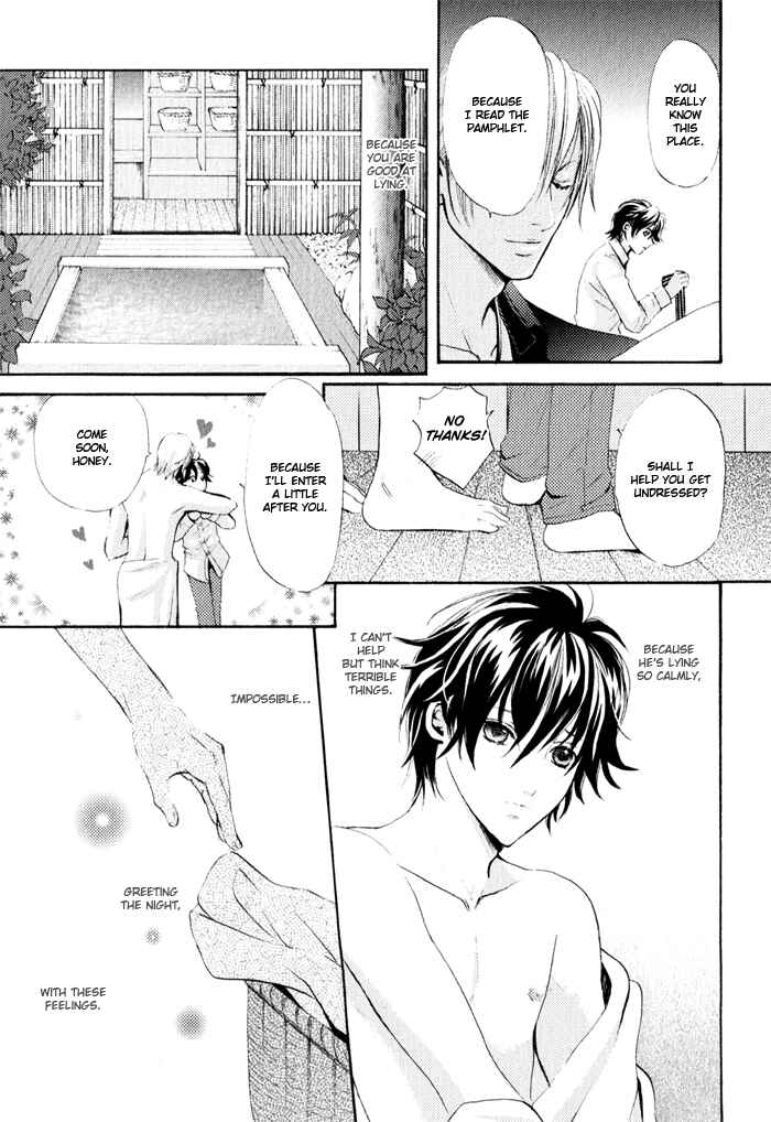 Page 17 Chapter 2 Renai Patisserie