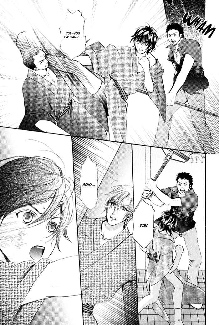 Page 23 Chapter 2 Renai Patisserie