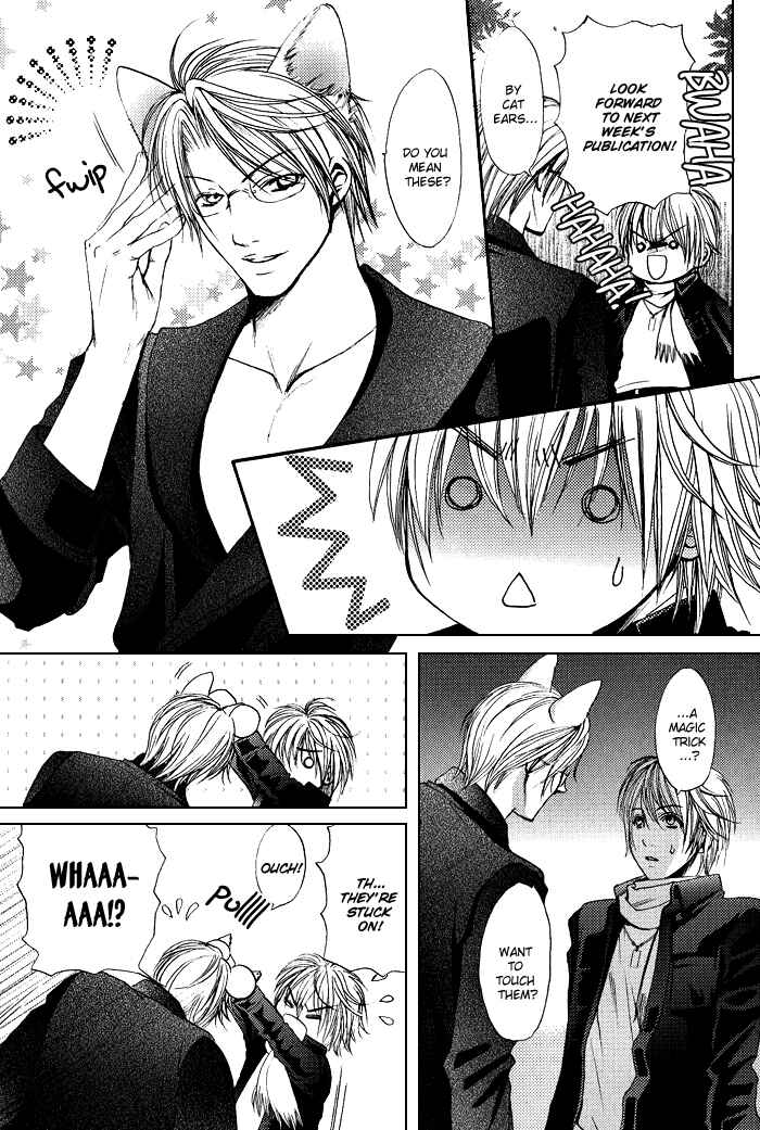 Page 10 Chapter 8 Renai Patisserie