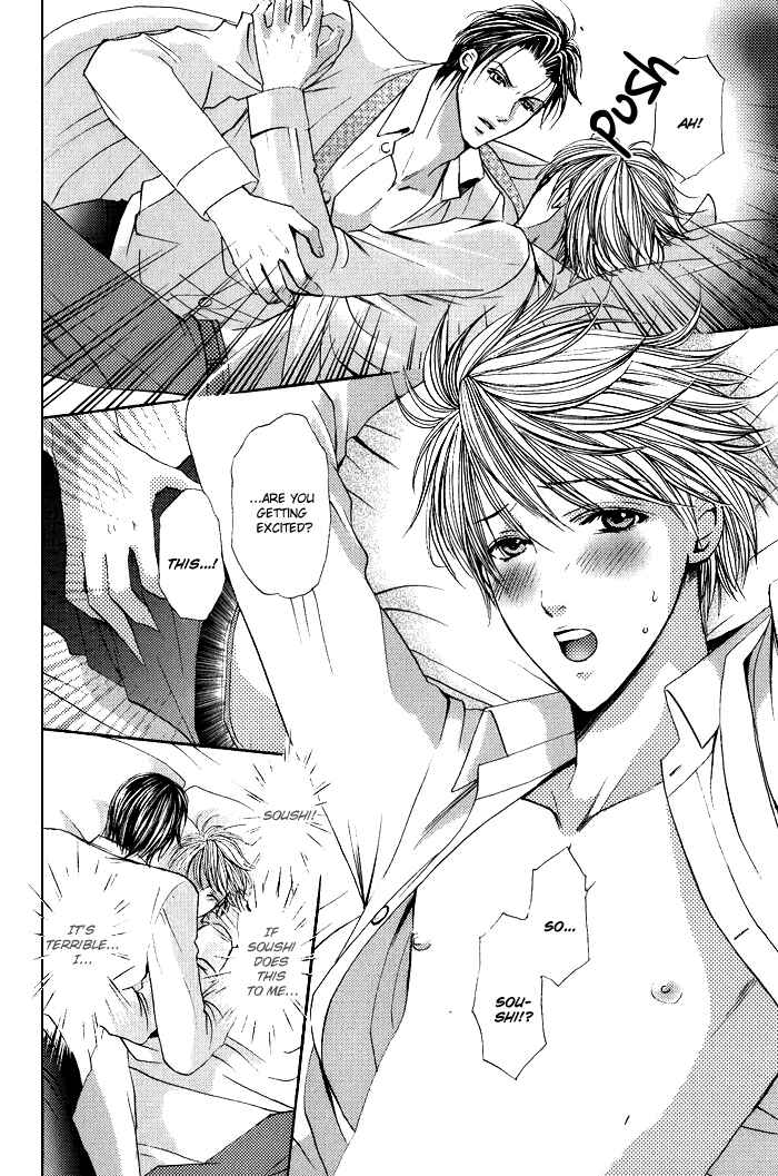 Page 12 Chapter 6 Renai Patisserie