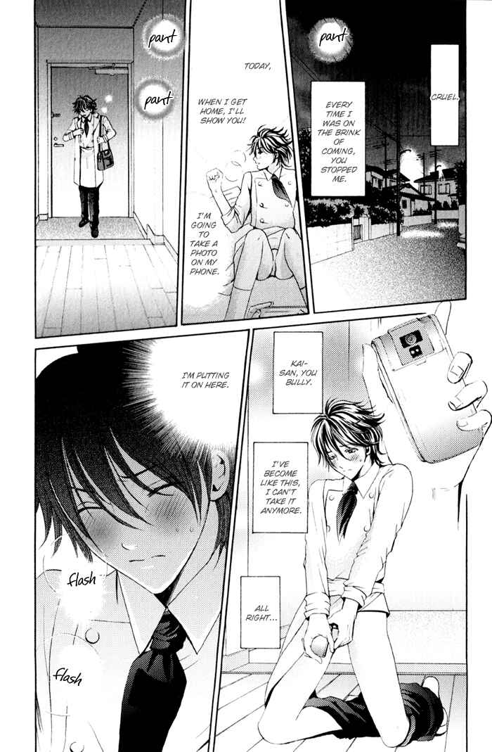 Page 14 Chapter 3 Renai Patisserie