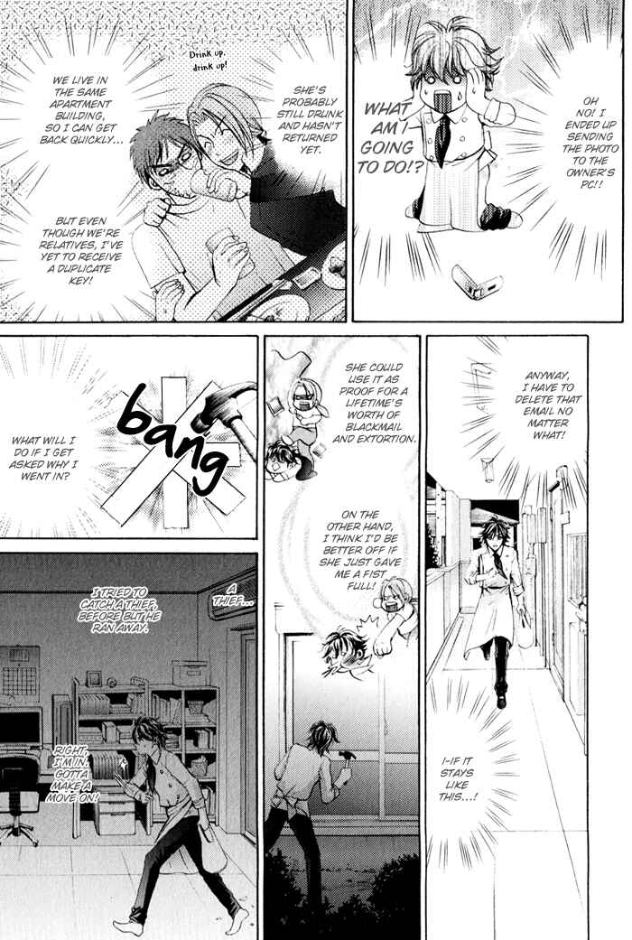 Page 16 Chapter 3 Renai Patisserie