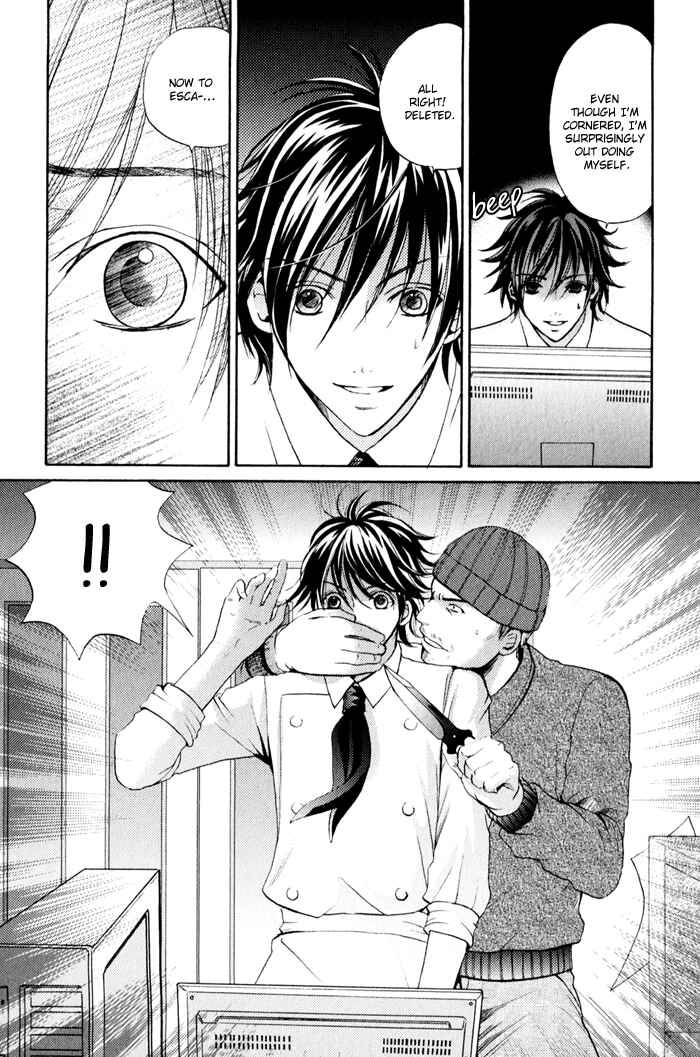 Page 17 Chapter 3 Renai Patisserie