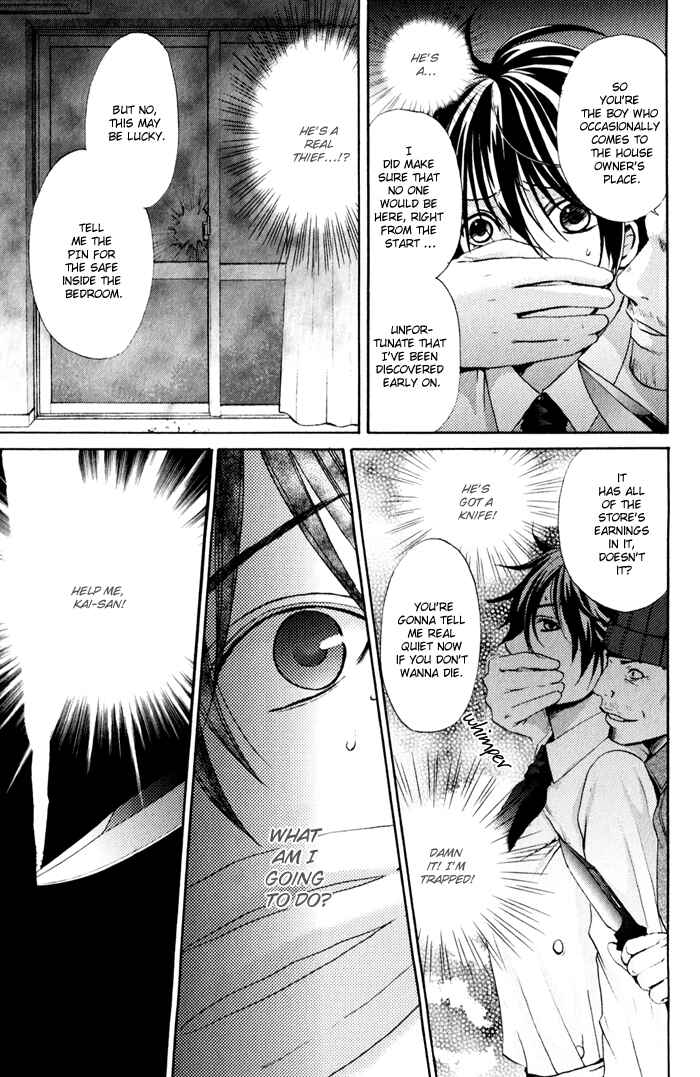 Page 18 Chapter 3 Renai Patisserie
