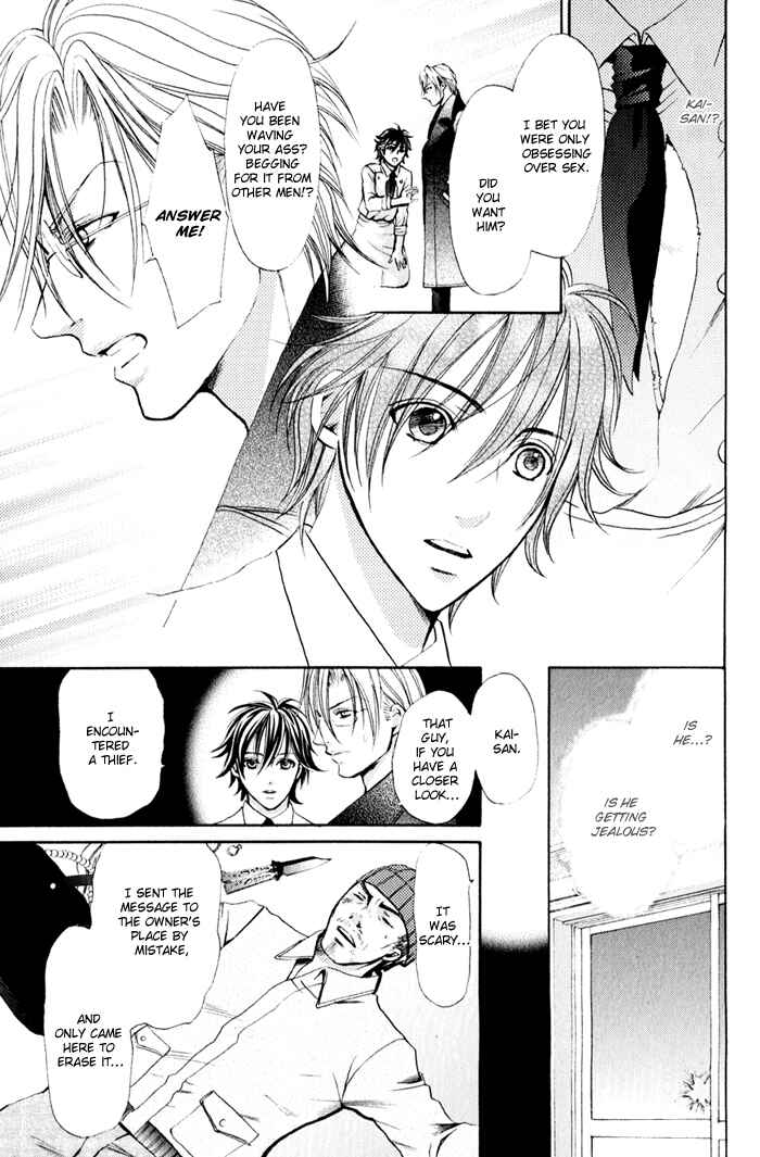 Page 22 Chapter 3 Renai Patisserie