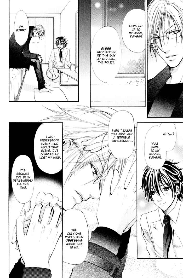 Page 23 Chapter 3 Renai Patisserie