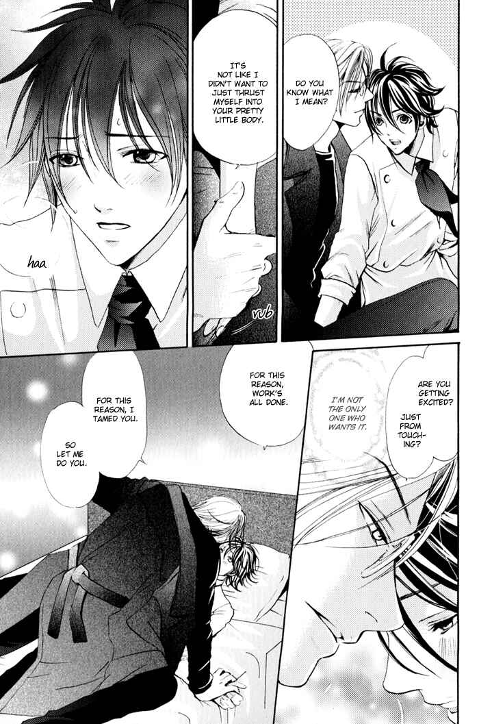 Page 24 Chapter 3 Renai Patisserie