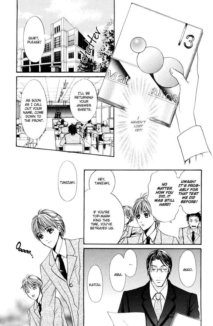 Page 18 Chapter 4 Renai Patisserie