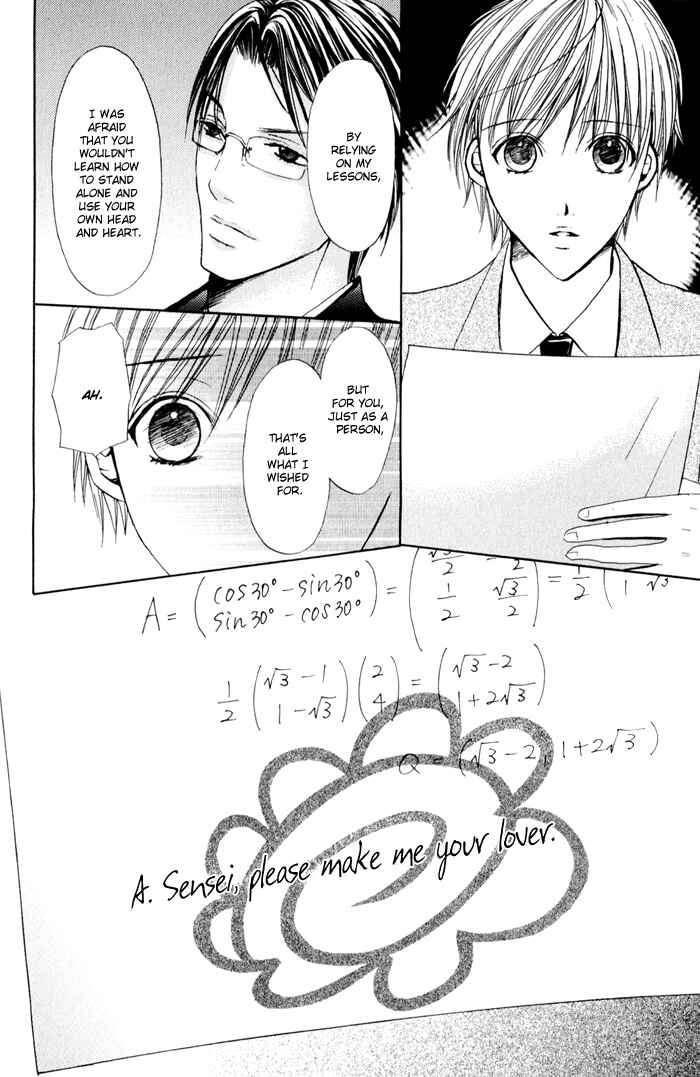 Page 20 Chapter 4 Renai Patisserie