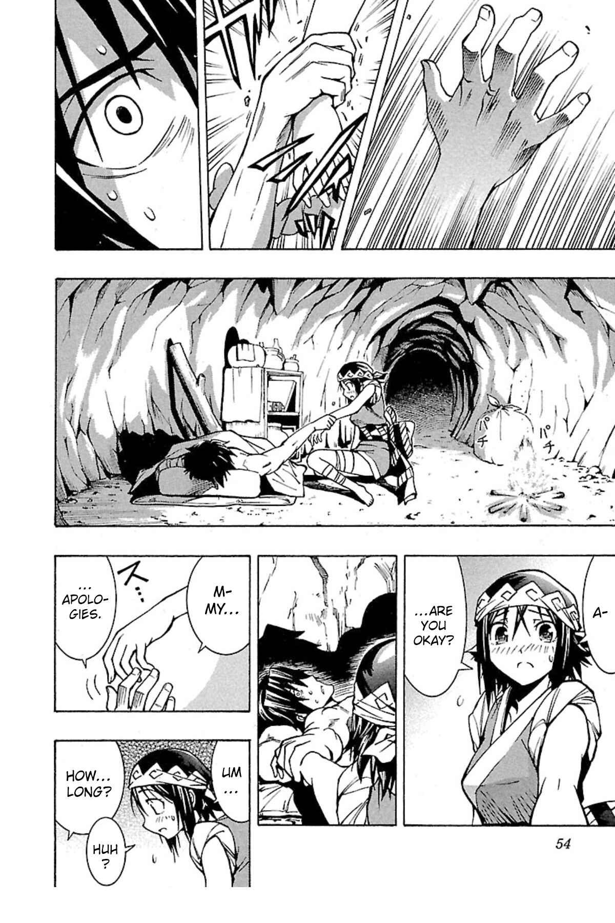 Page 18 Chapter 2 Full Metal Daemon: Muramasa - Massacre