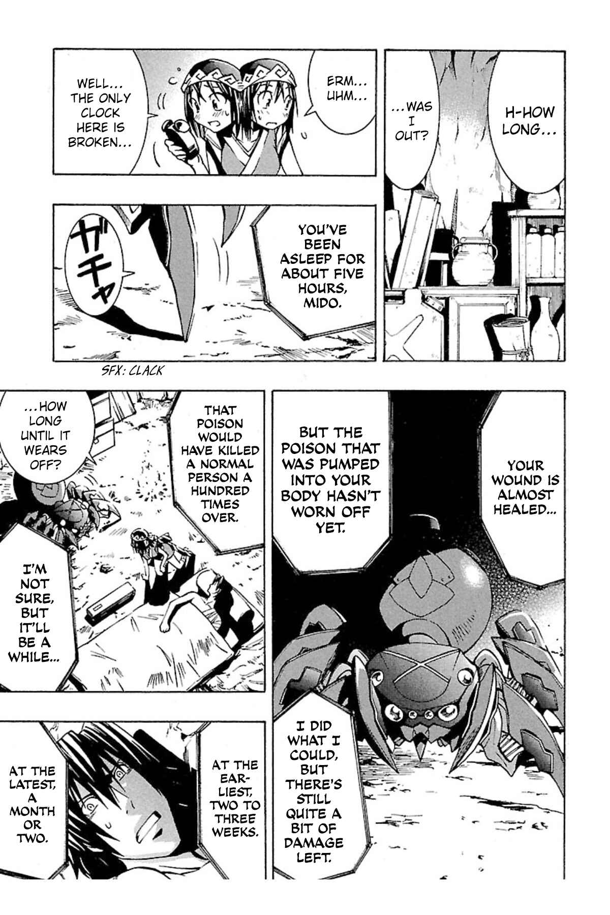 Page 19 Chapter 2 Full Metal Daemon: Muramasa - Massacre