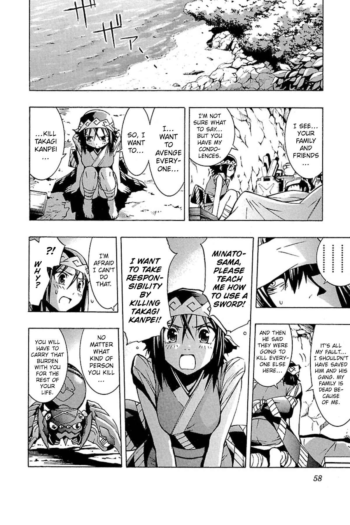Page 22 Chapter 2 Full Metal Daemon: Muramasa - Massacre