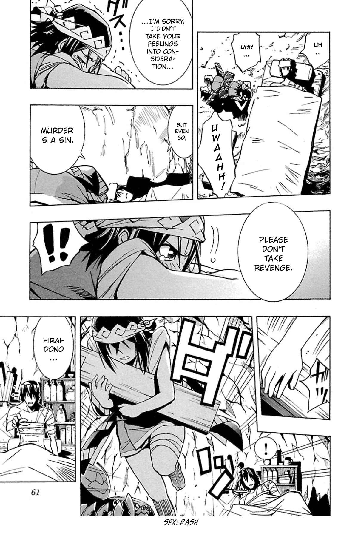 Page 25 Chapter 2 Full Metal Daemon: Muramasa - Massacre