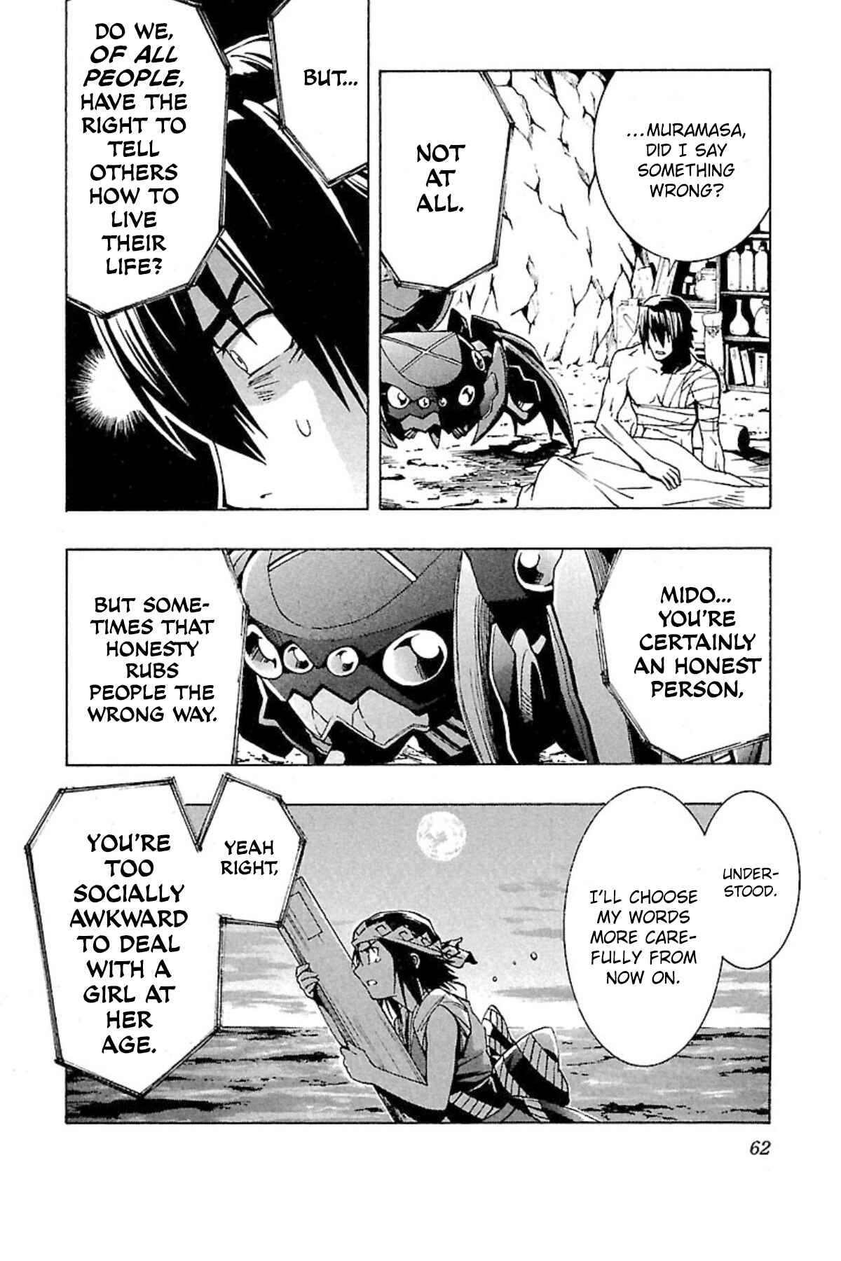 Page 26 Chapter 2 Full Metal Daemon: Muramasa - Massacre