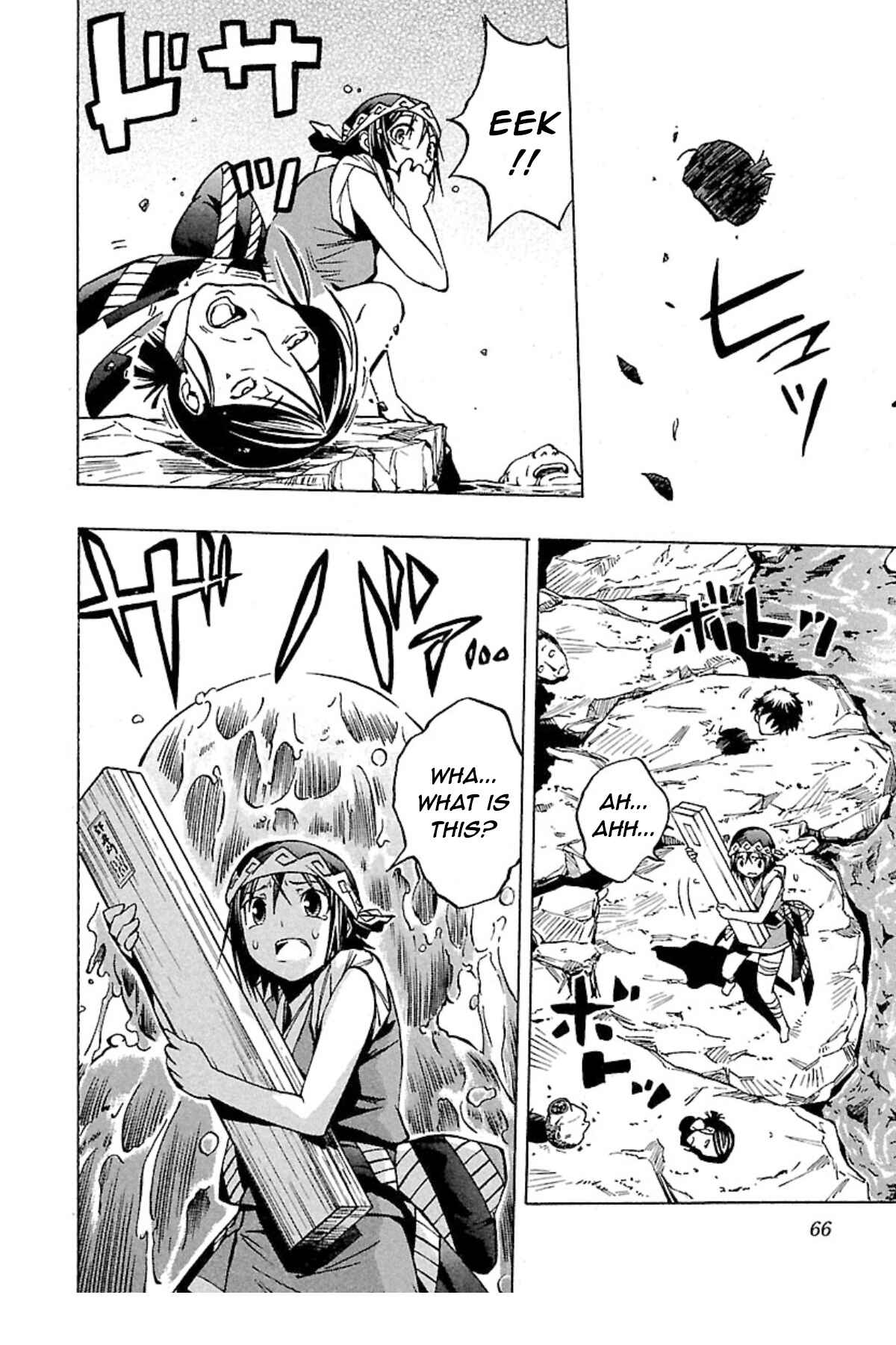 Page 30 Chapter 2 Full Metal Daemon: Muramasa - Massacre