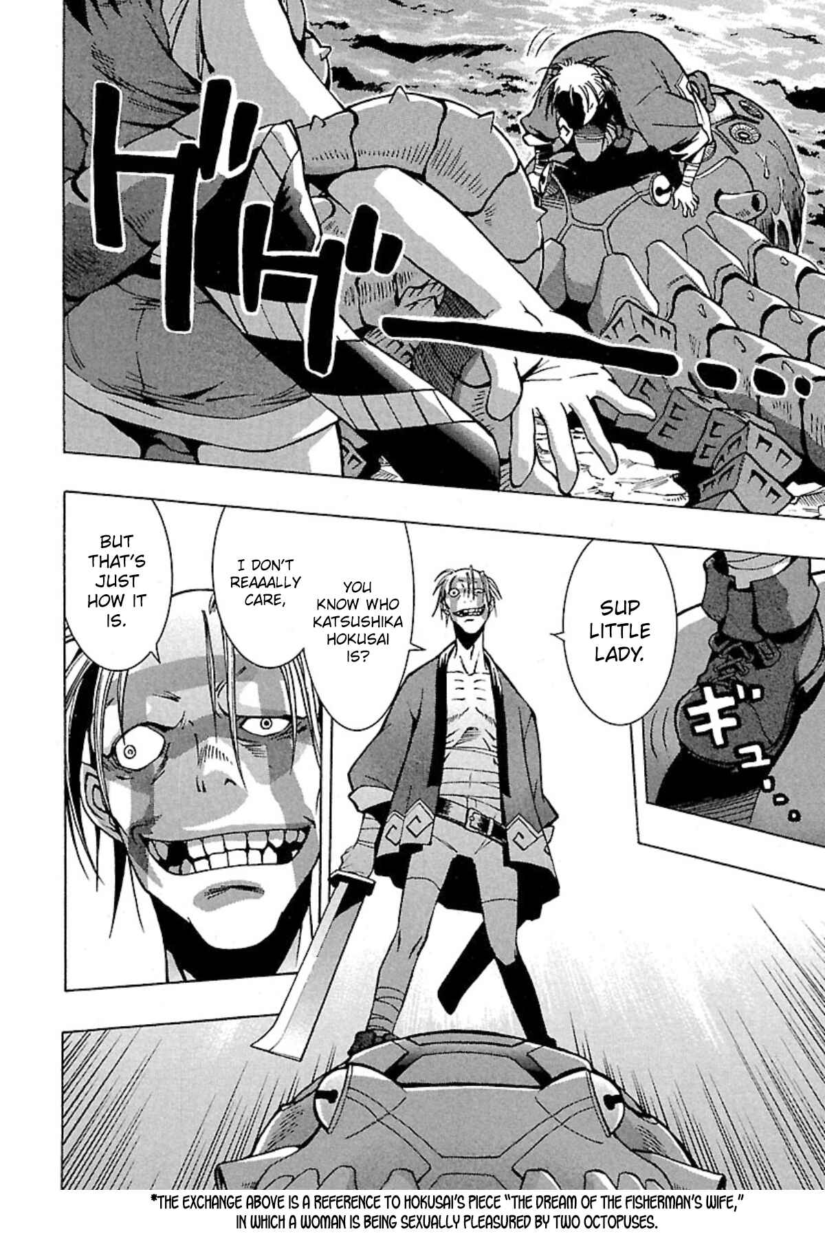 Page 32 Chapter 2 Full Metal Daemon: Muramasa - Massacre