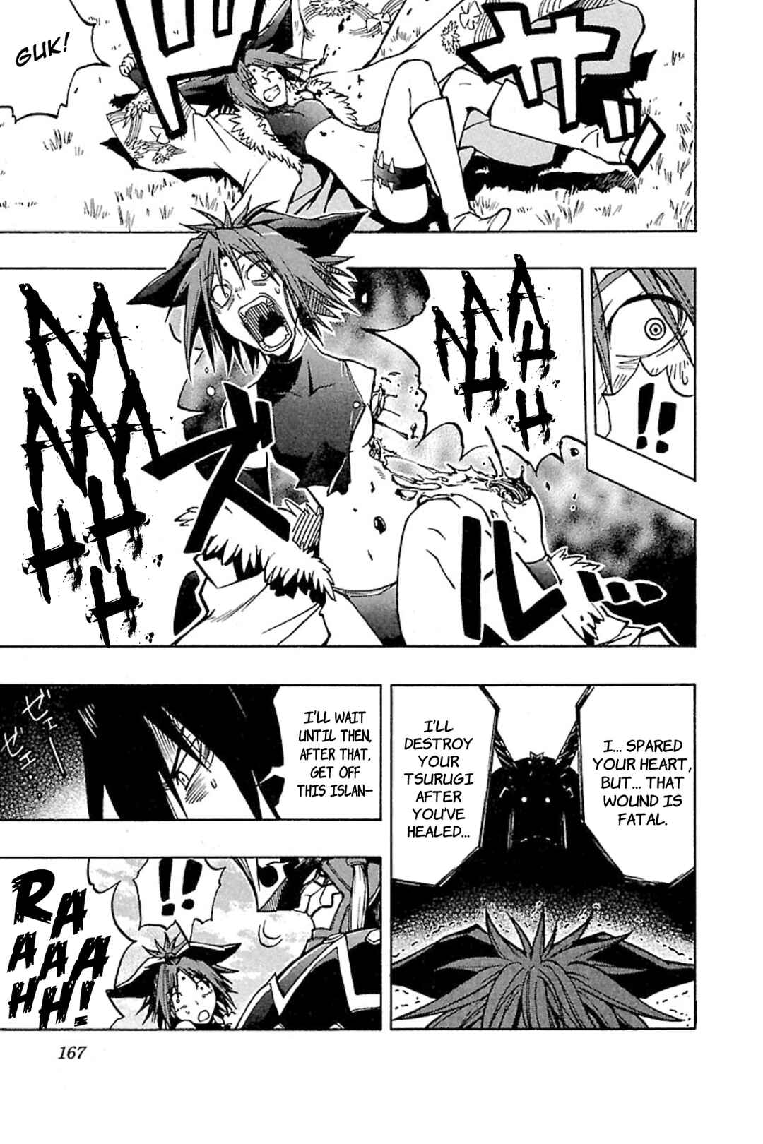 Page 3 Chapter 6 Full Metal Daemon: Muramasa - Massacre