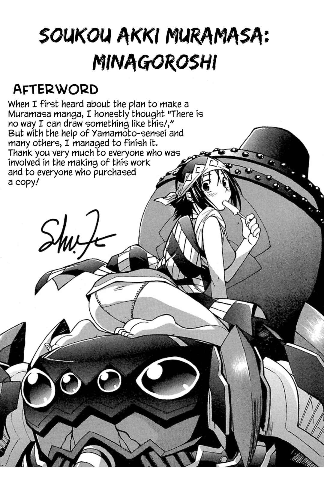 Page 38 Chapter 6 Full Metal Daemon: Muramasa - Massacre