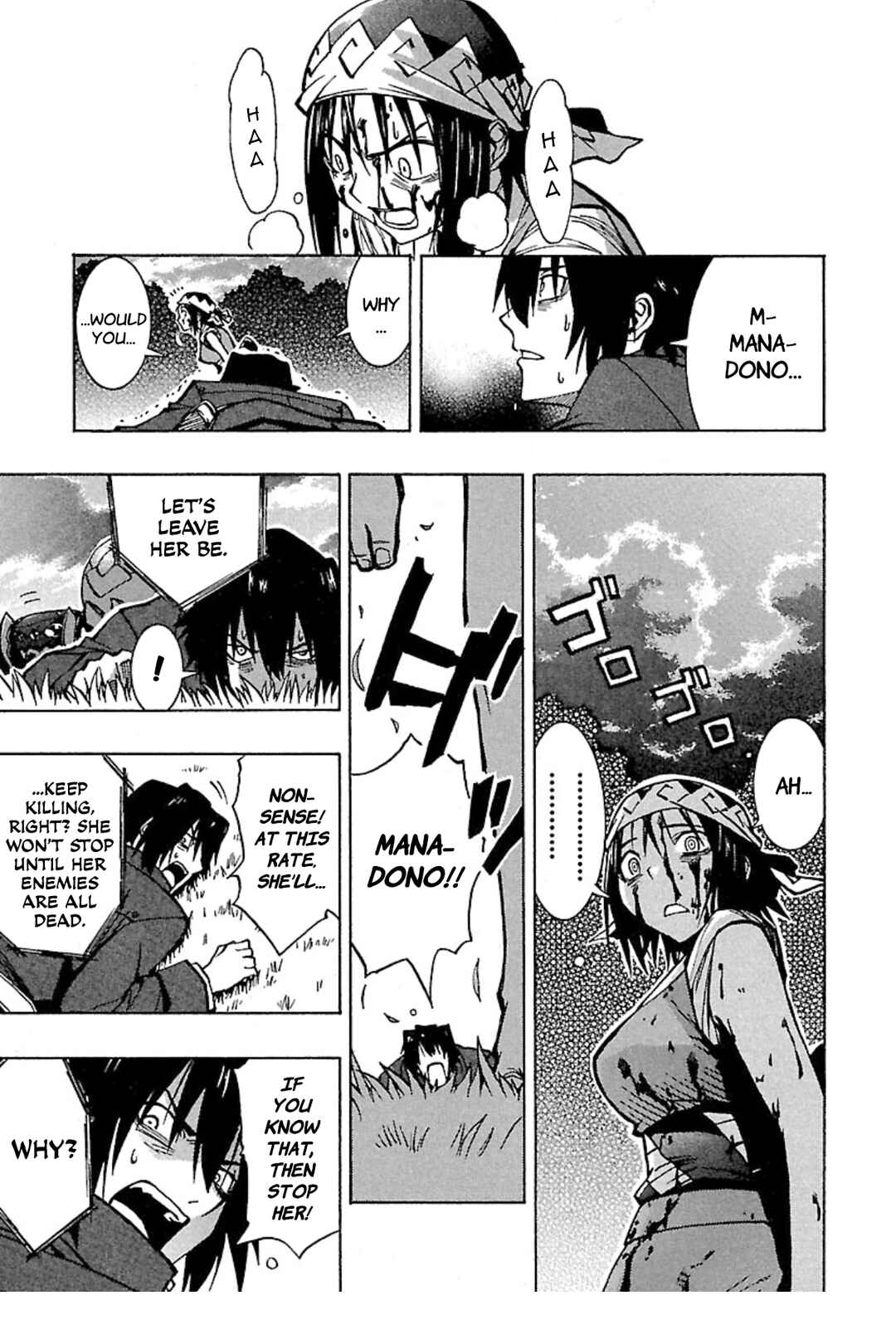 Page 7 Chapter 6 Full Metal Daemon: Muramasa - Massacre