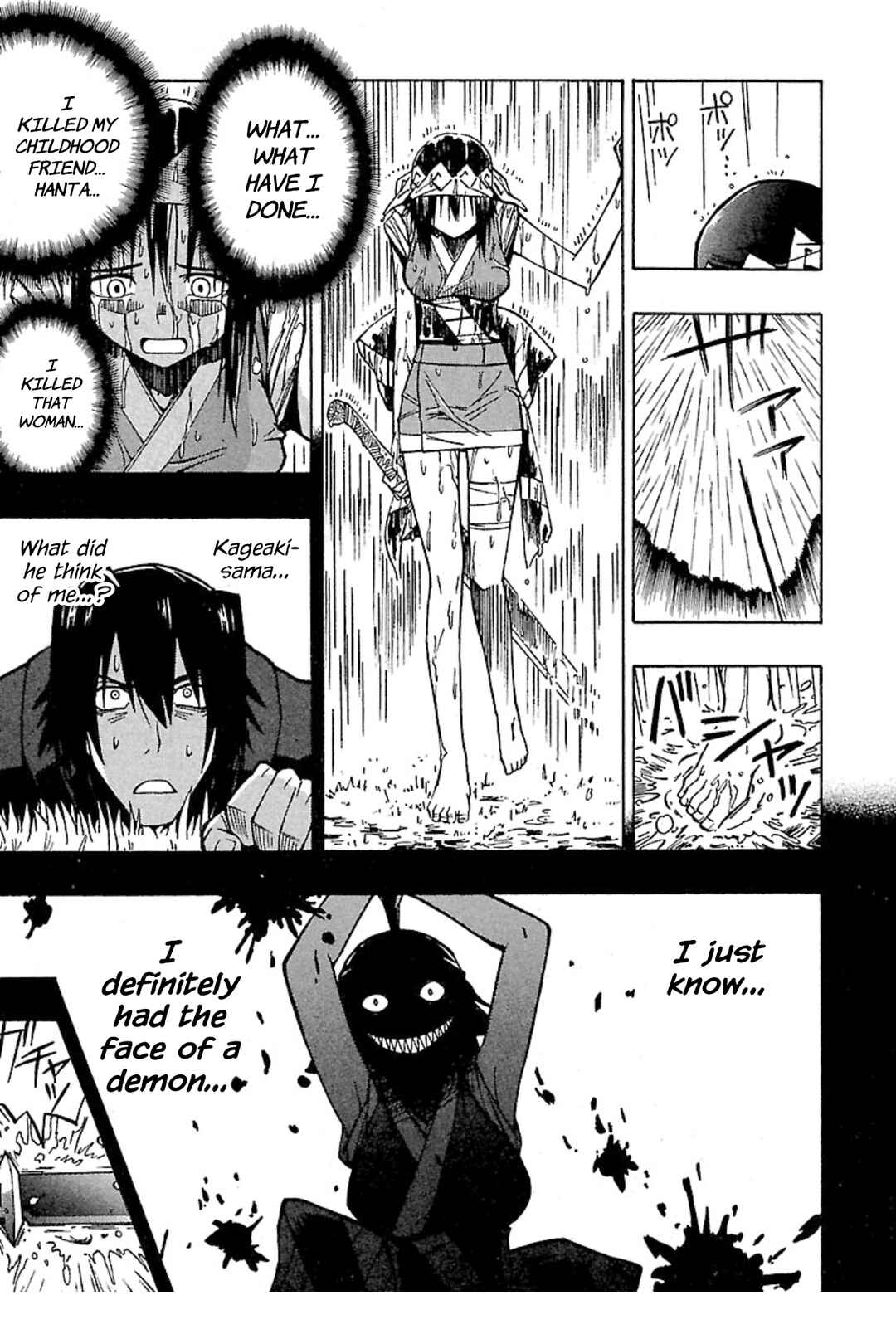Page 9 Chapter 6 Full Metal Daemon: Muramasa - Massacre