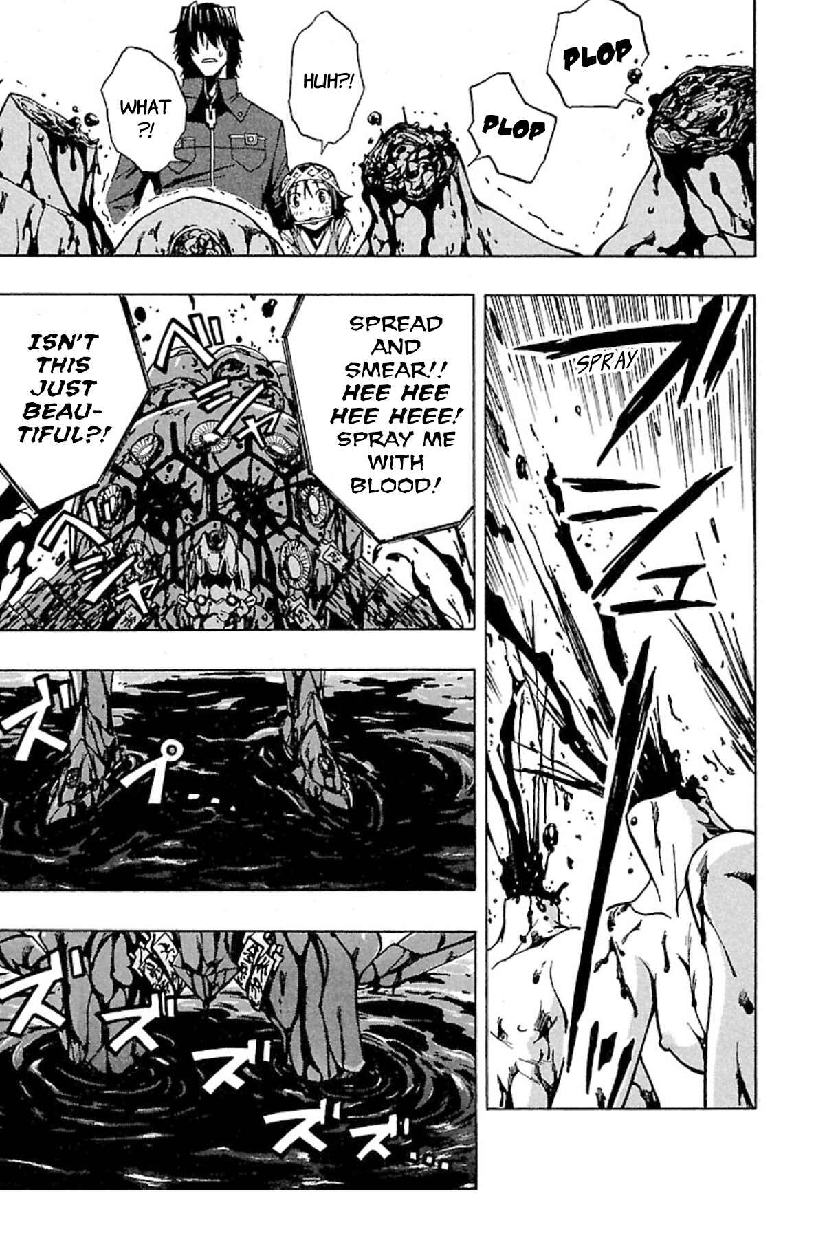 Page 23 Chapter 3 Full Metal Daemon: Muramasa - Massacre