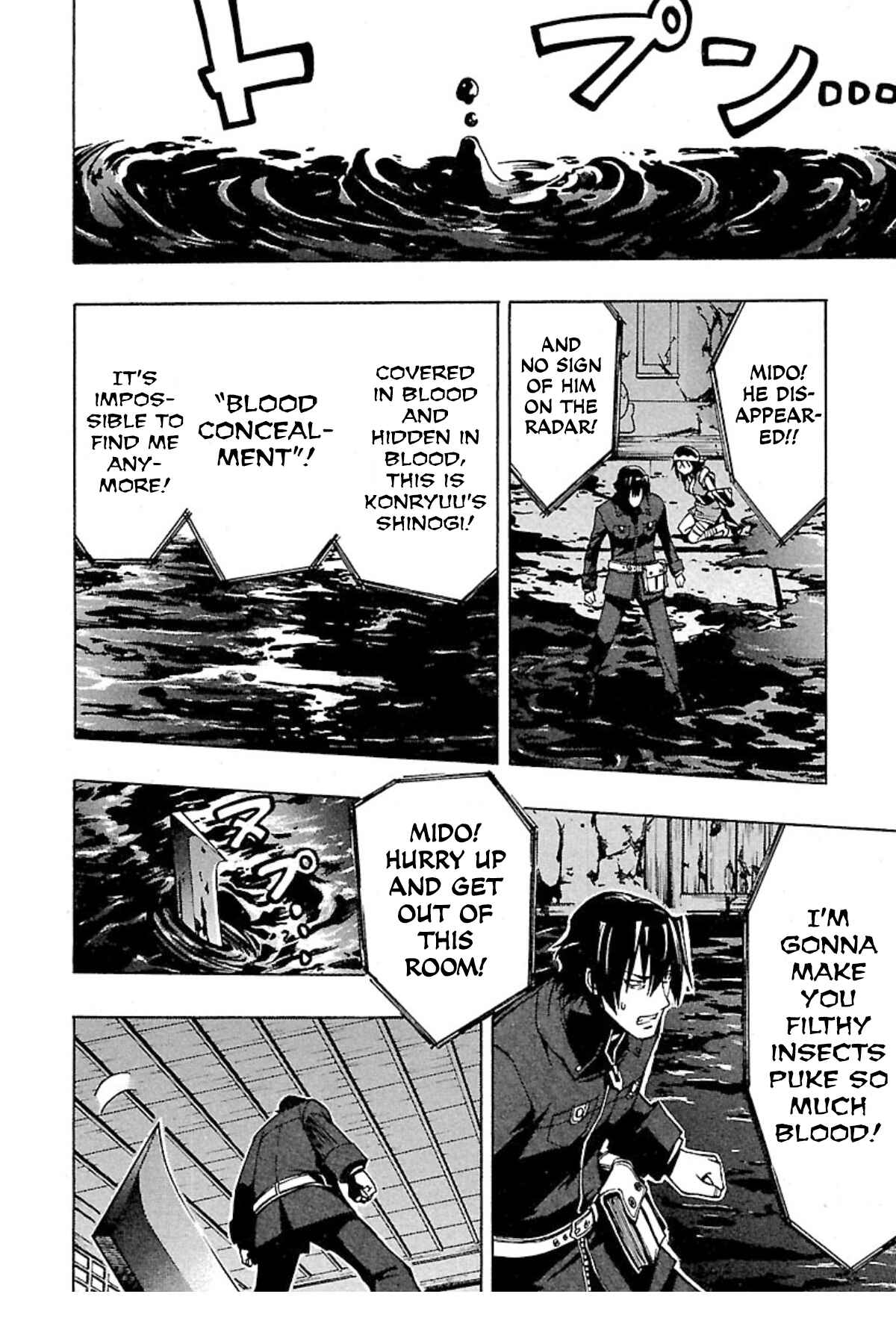 Page 24 Chapter 3 Full Metal Daemon: Muramasa - Massacre