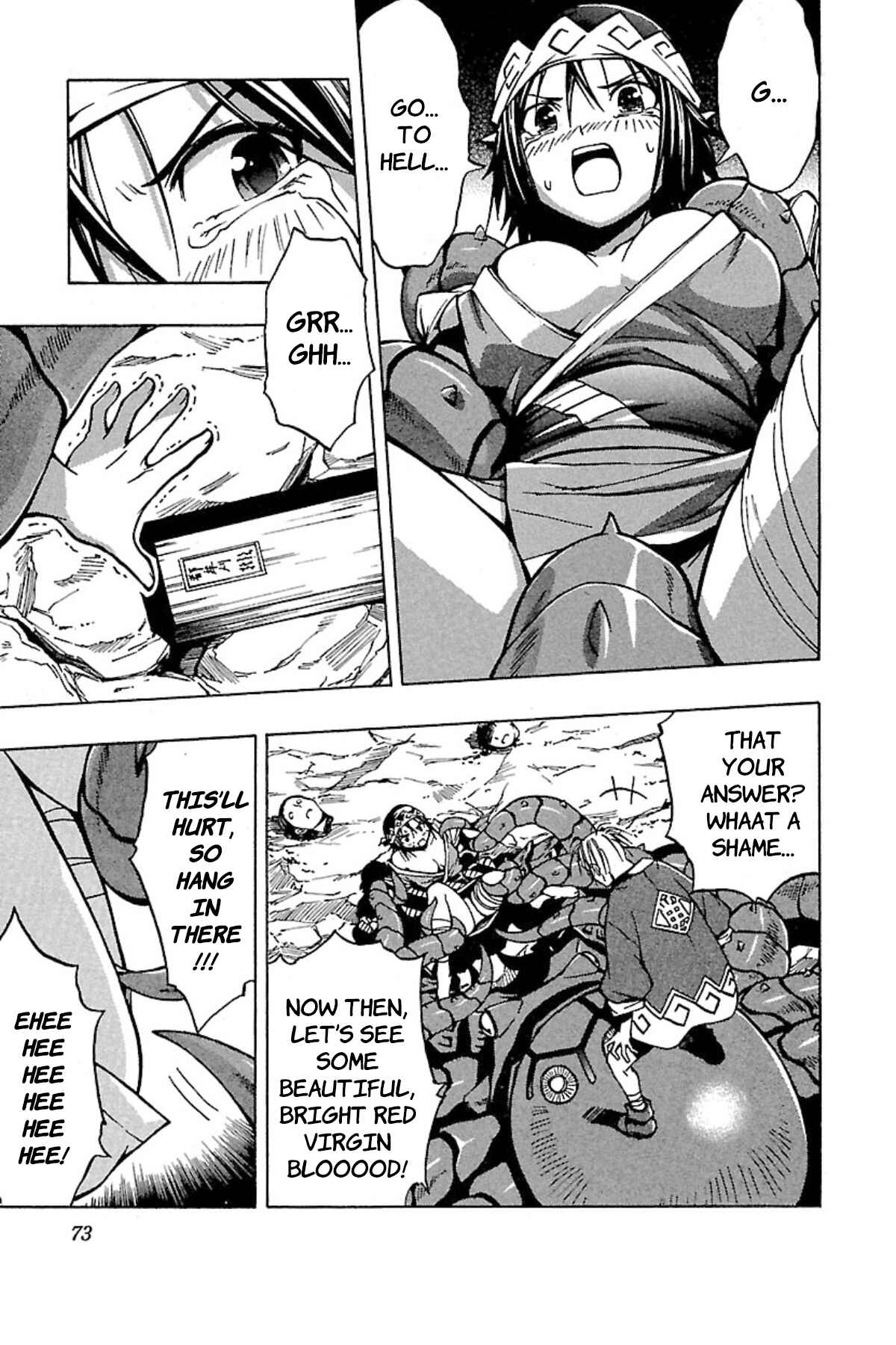 Page 5 Chapter 3 Full Metal Daemon: Muramasa - Massacre