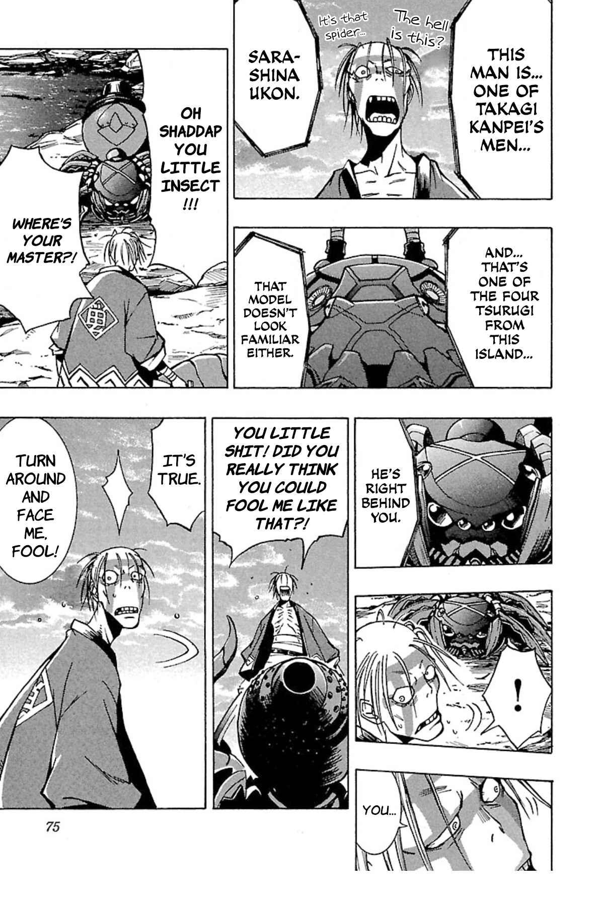 Page 7 Chapter 3 Full Metal Daemon: Muramasa - Massacre