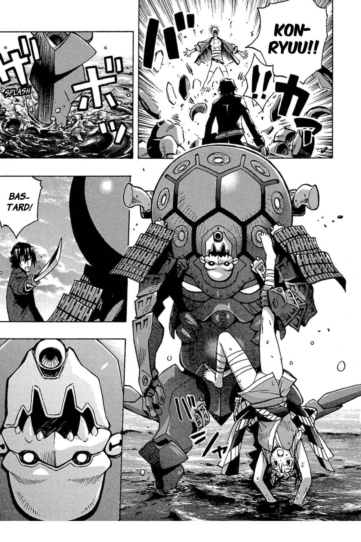 Page 9 Chapter 3 Full Metal Daemon: Muramasa - Massacre