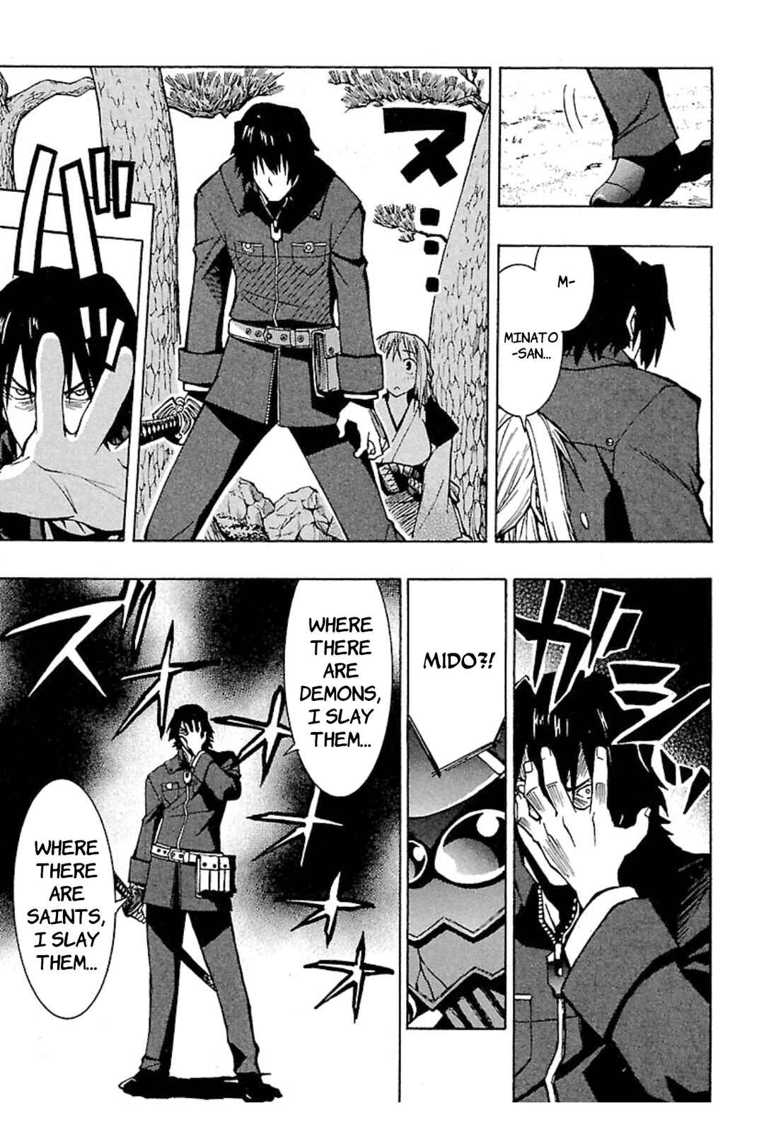 Page 15 Chapter 5 Full Metal Daemon: Muramasa - Massacre