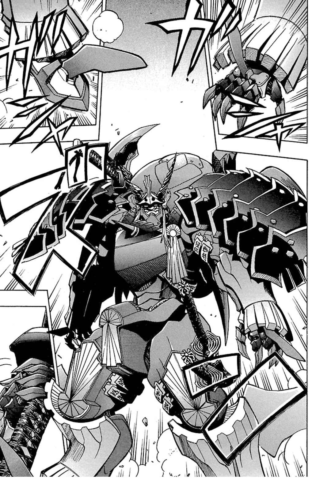 Page 17 Chapter 5 Full Metal Daemon: Muramasa - Massacre