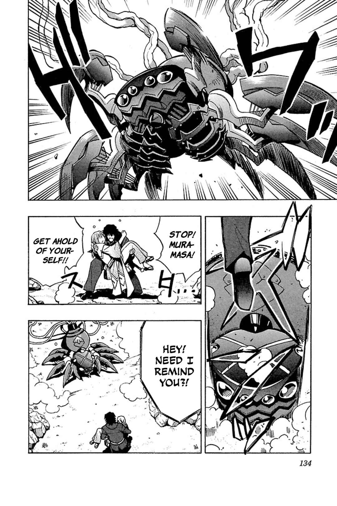 Page 2 Chapter 5 Full Metal Daemon: Muramasa - Massacre