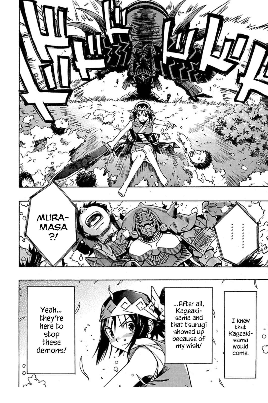 Page 32 Chapter 5 Full Metal Daemon: Muramasa - Massacre