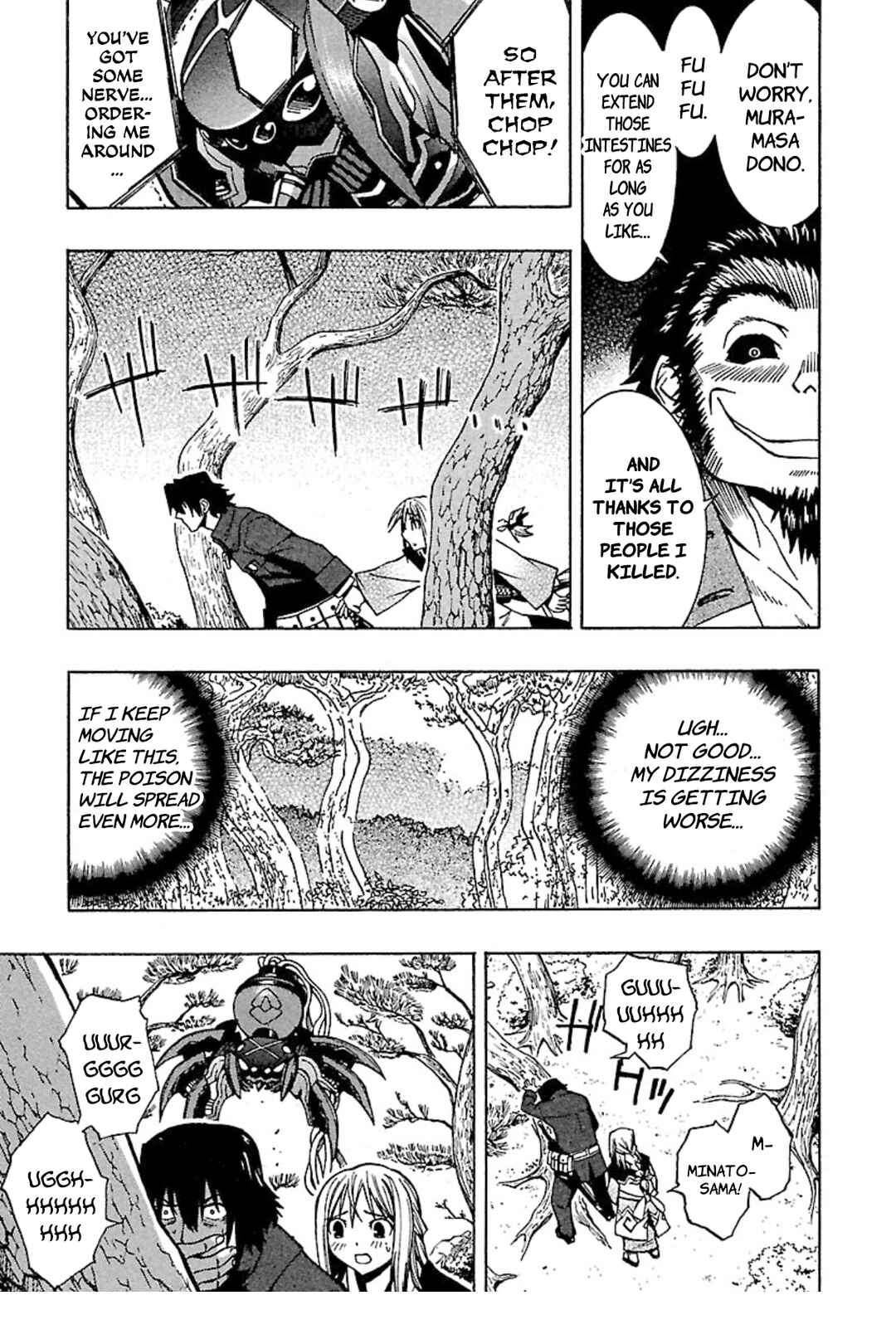 Page 5 Chapter 5 Full Metal Daemon: Muramasa - Massacre