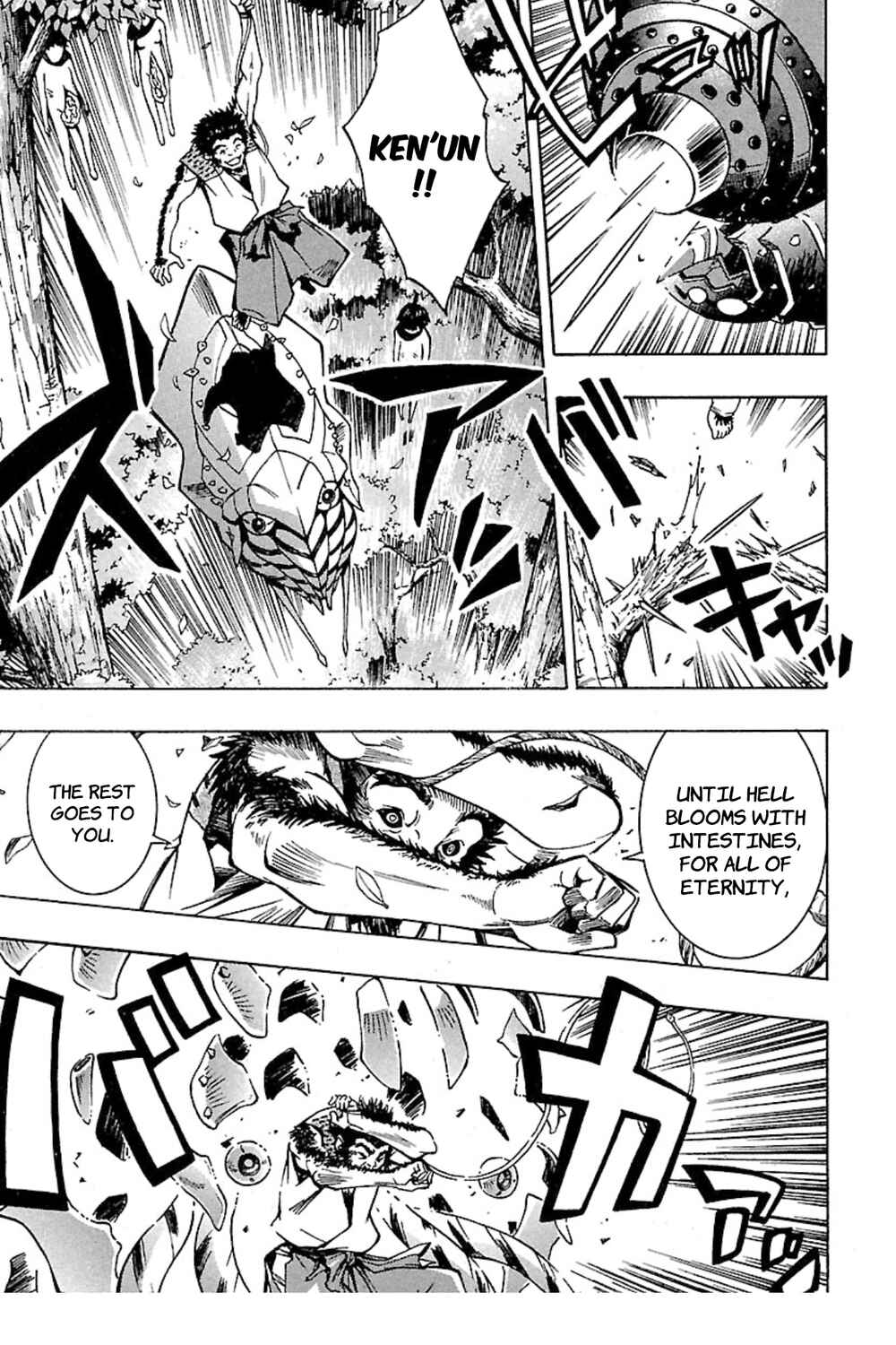 Page 17 Chapter 4 Full Metal Daemon: Muramasa - Massacre