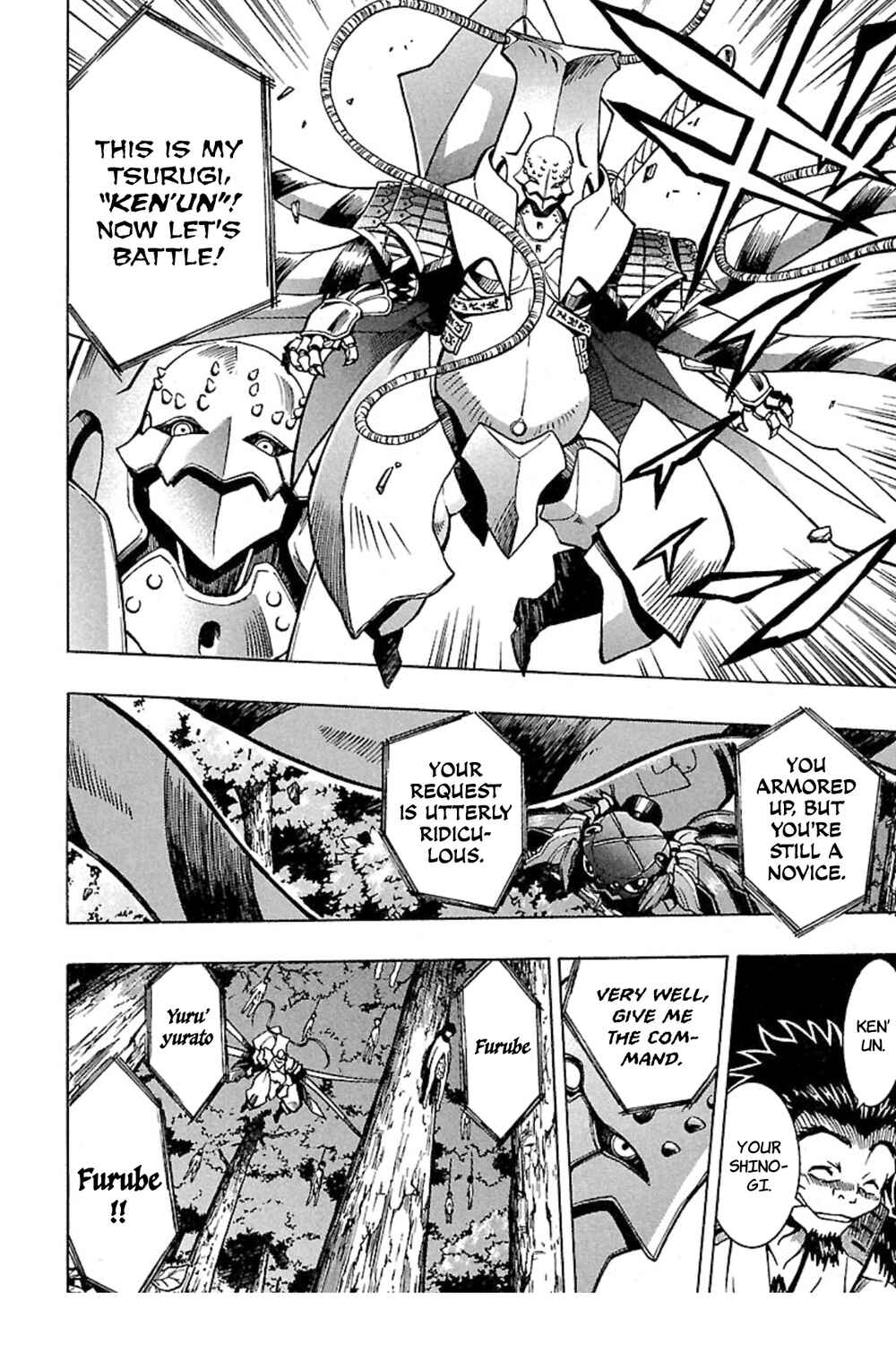 Page 18 Chapter 4 Full Metal Daemon: Muramasa - Massacre