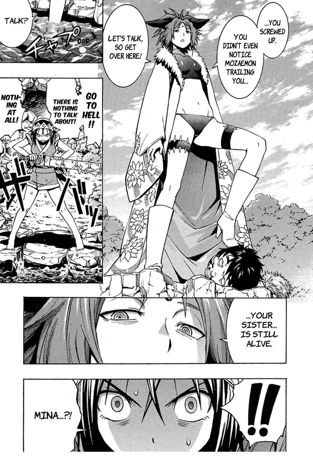 Page 21 Chapter 4 Full Metal Daemon: Muramasa - Massacre