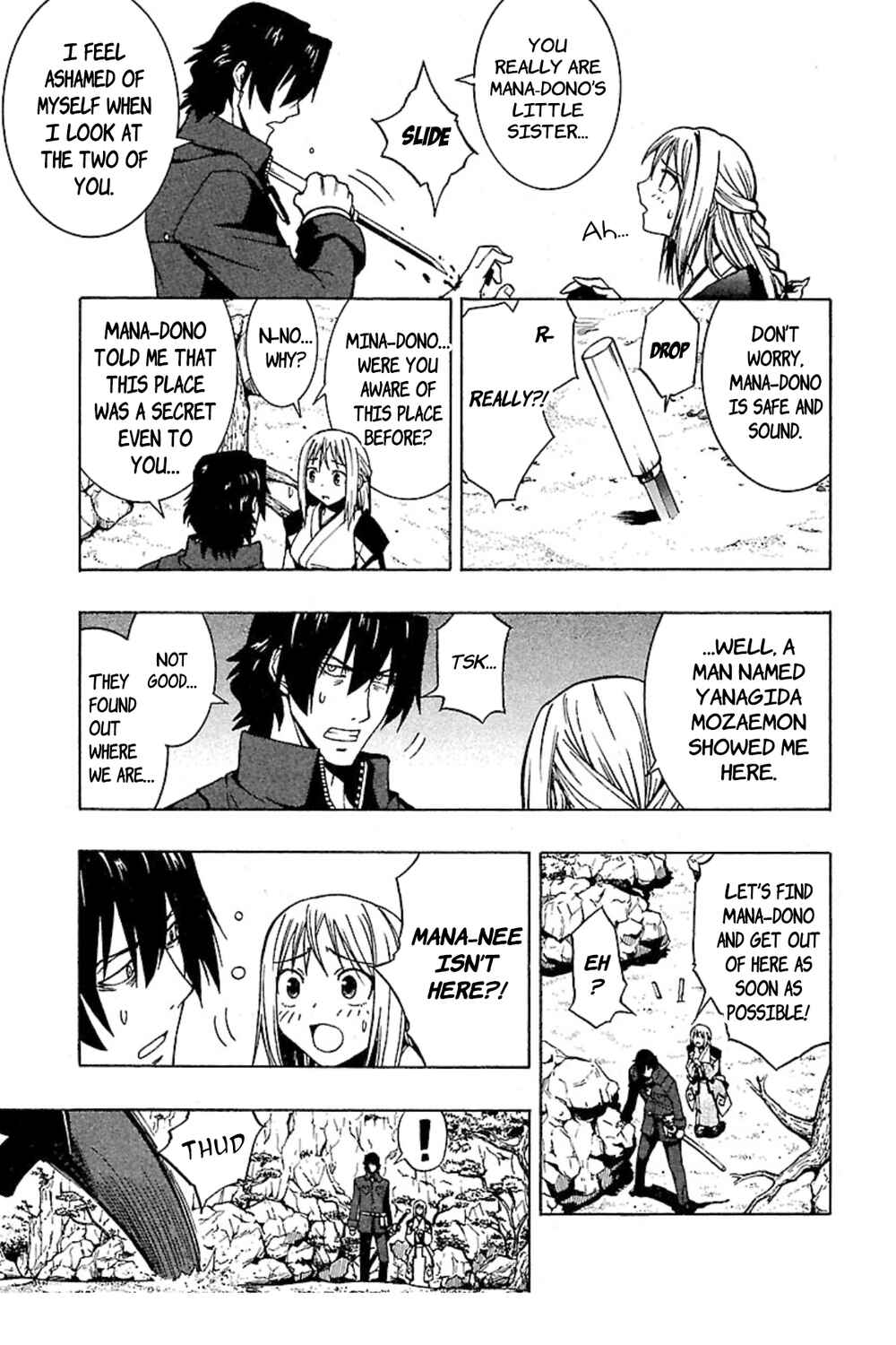 Page 29 Chapter 4 Full Metal Daemon: Muramasa - Massacre